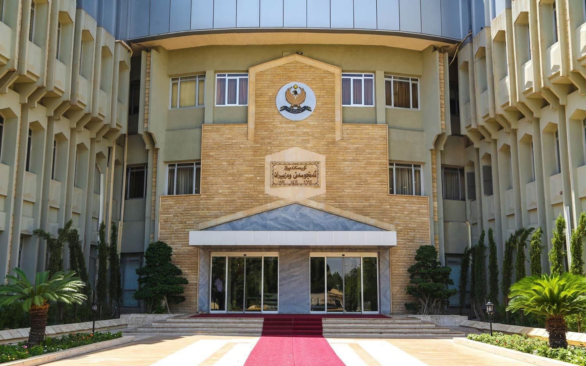 تشويه الغاية من وجود حكومة