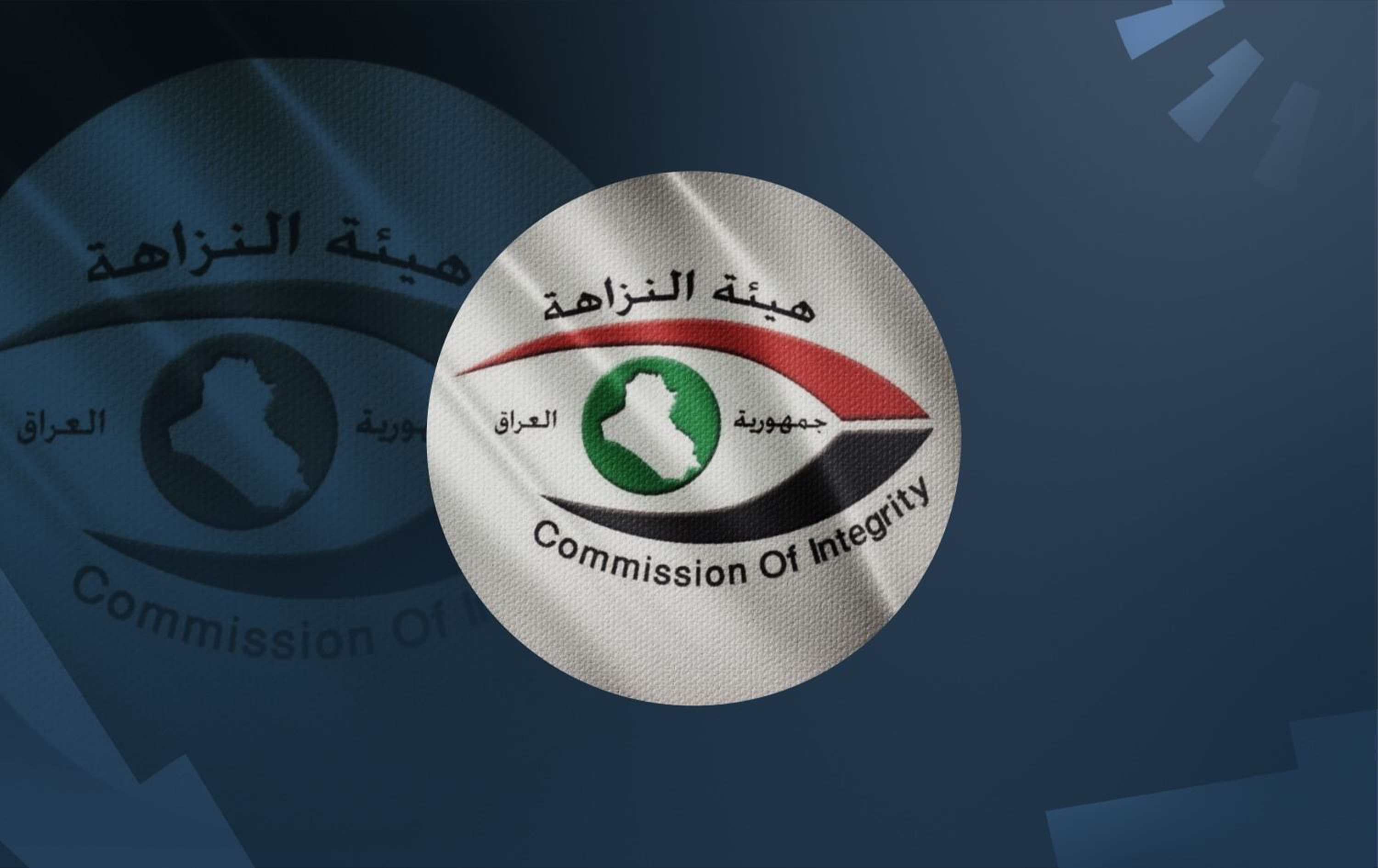 محكمة نينوى توقف متهماً باستغلال عقار للدولة لتحقيق منفعة شخصية