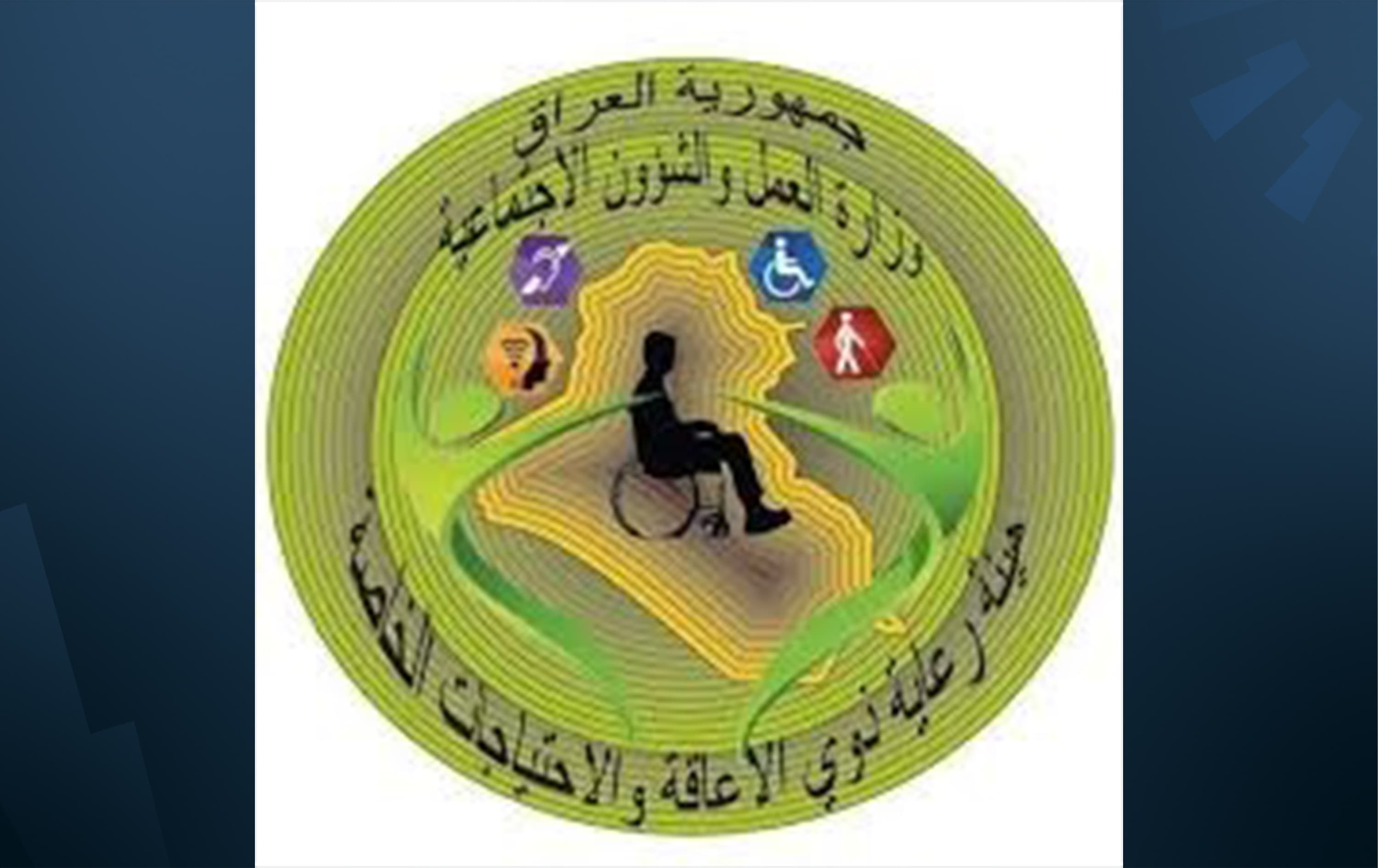 وزارة العمل تطلق راتب المعين المتفرغ لشهر حزيران لأكثر من 387 ألف مستفيد