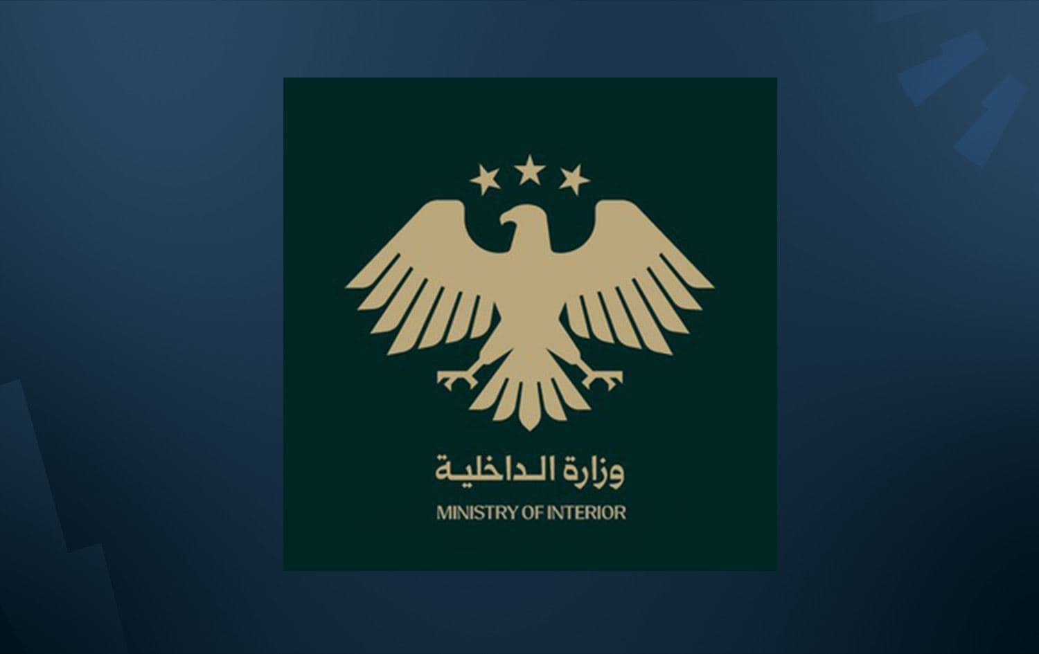 الداخلية السورية تعرض وثائقياً يوثق إمبراطورية الكبتاغون في عهد الأسد