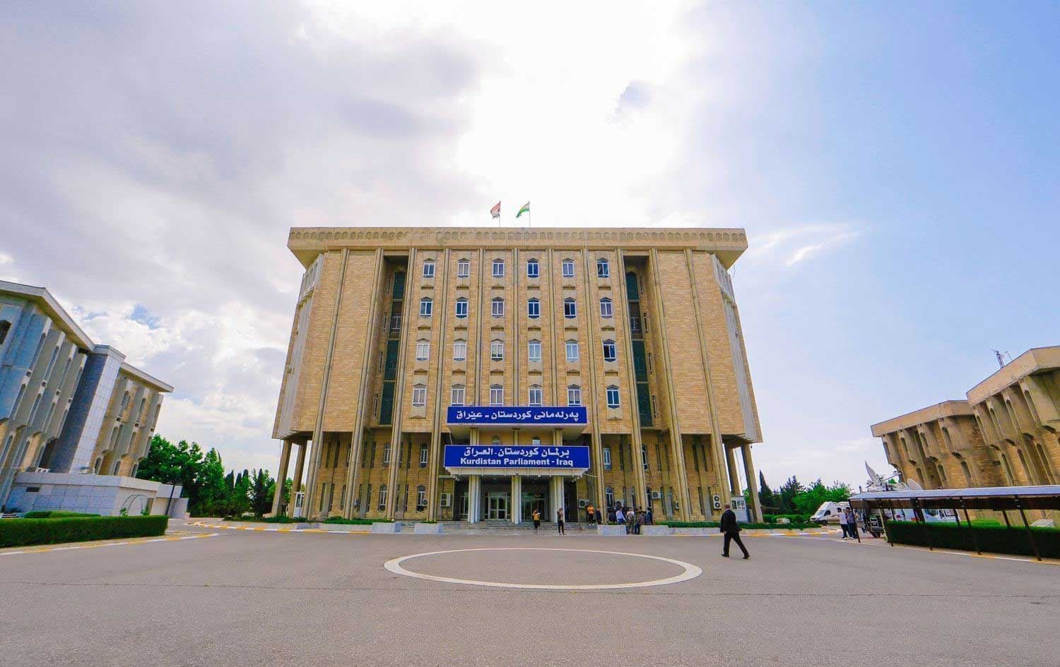 برلمان إقليم كوردستان بين الحل والتعطيل.. حين يتحوّل الانتظار الدستوري إلى أزمة وجودية