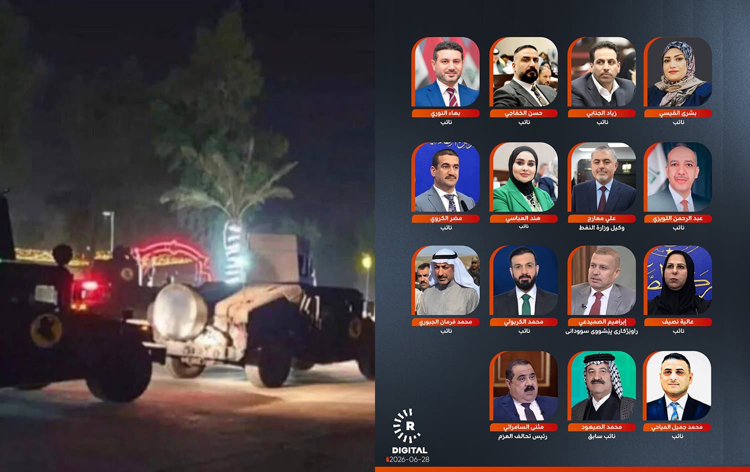 الكشف عن أسماء 15 معتقلاً من أصل 47 موقوفاً بالعملية الأمنية