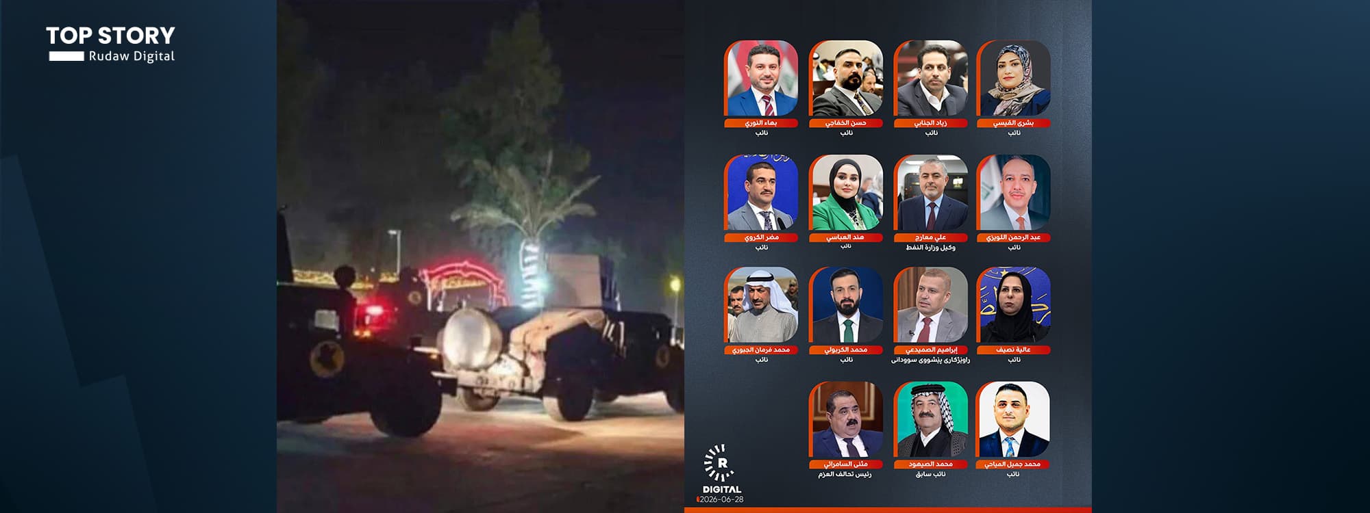 صور وأسماء الموقوفين خلال العملية الأمنية من أصل 47 متهماً