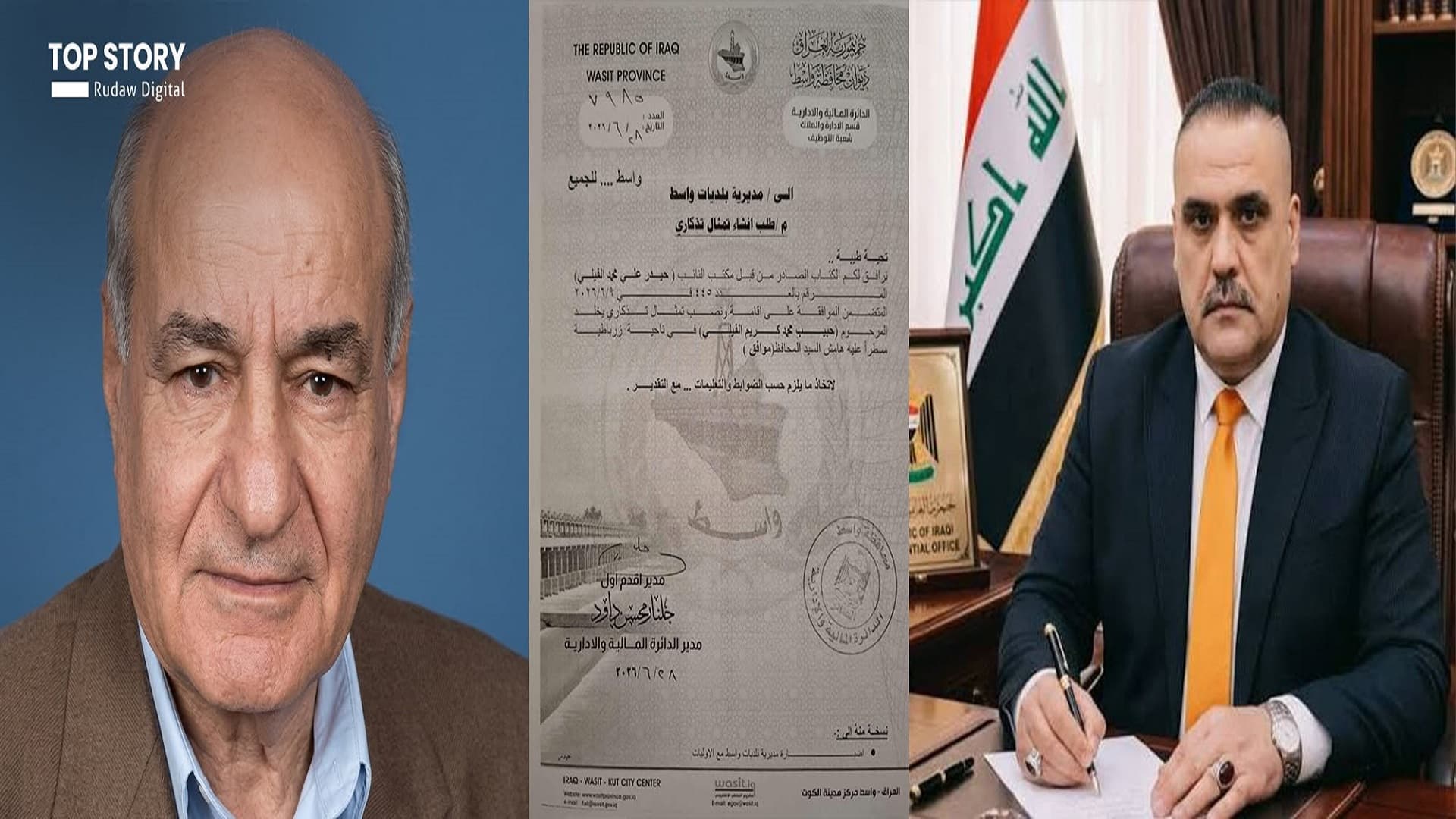 النائب الكوردي الفيلي أبو تارة ووثيقة وحبيب محمد كريم الفيلي