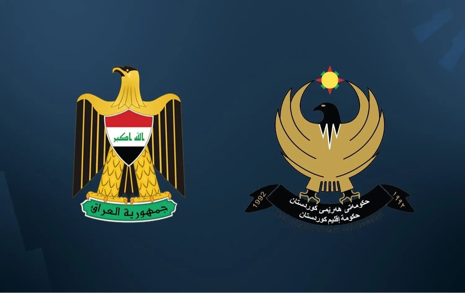 مصدر في وزارة مالية إقليم كوردستان لرووداو: من المقرر مناقشة مسألة الإيرادات غير النفطية في بغداد هذه الليلة