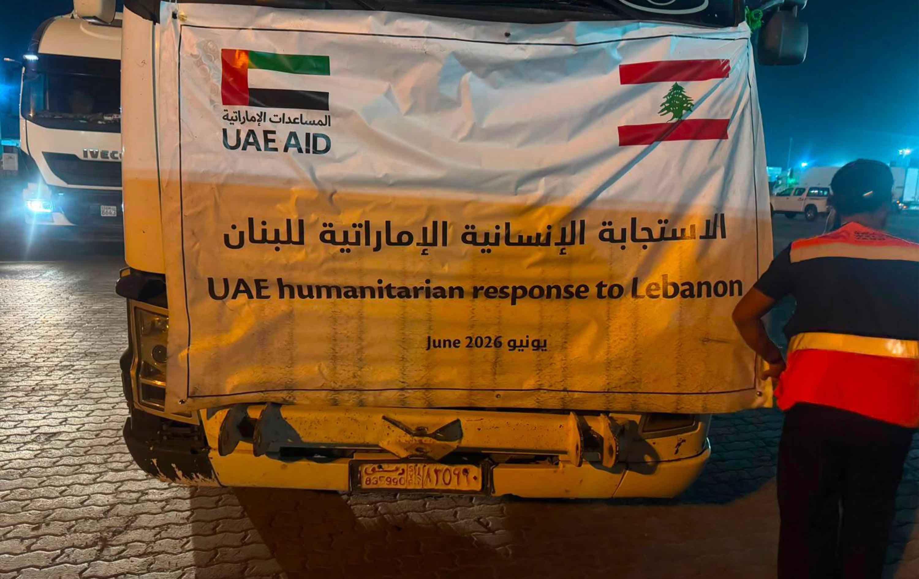 المنافذ الحدودية لرووداو: عبور أول قافلة مساعدات إماراتية إلى لبنان عبر العراق