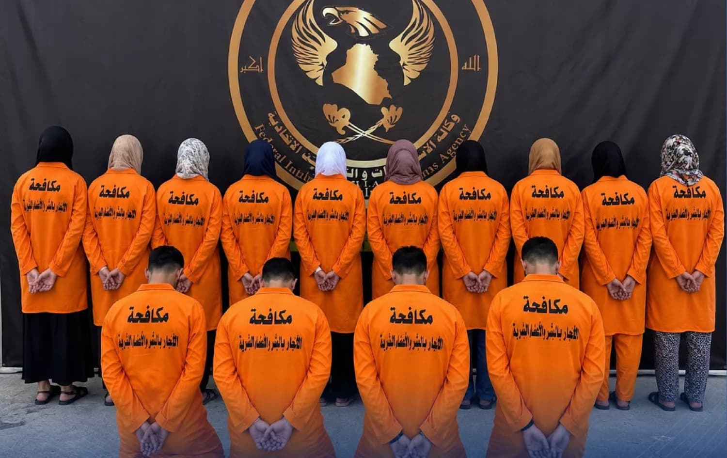 العراق.. تفكيك شبكتين للاتجار بالأطفال