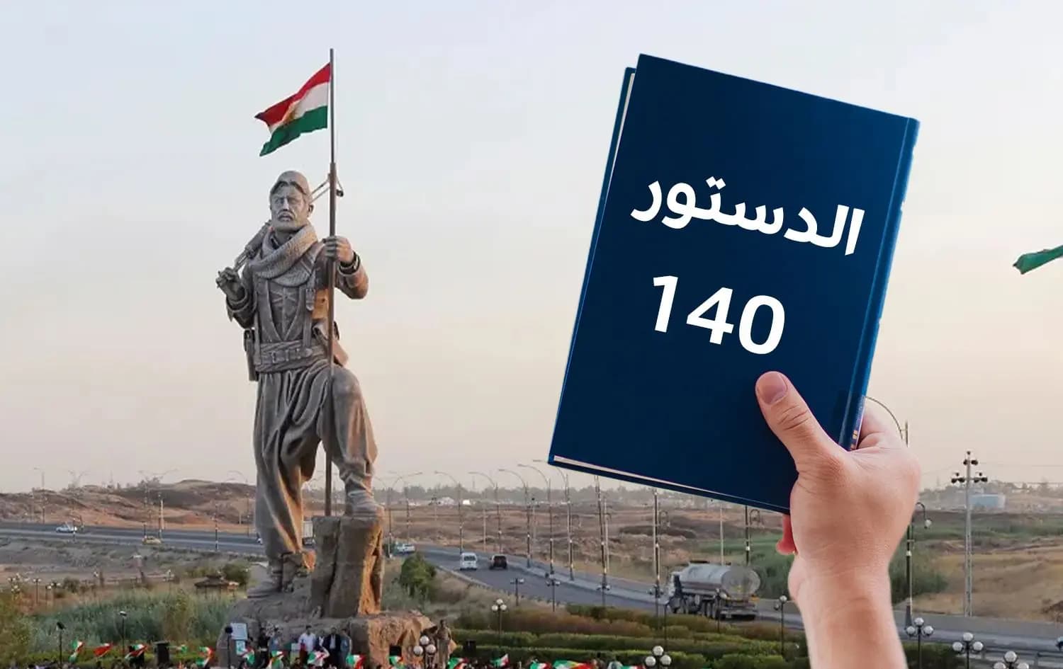 برلمانيان كورديان يحذران وزارة التجارة العراقية من خطر يهدد المناطق الكوردستانية