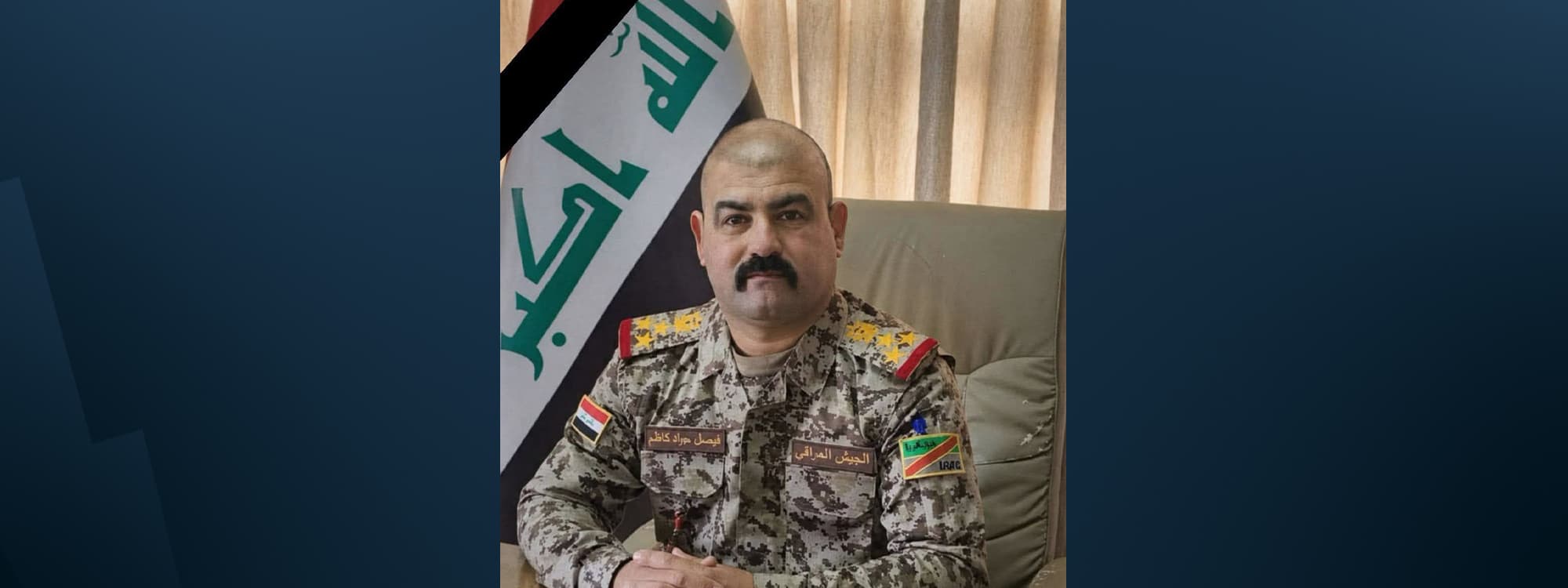 غرق عميد ركن في ديالى