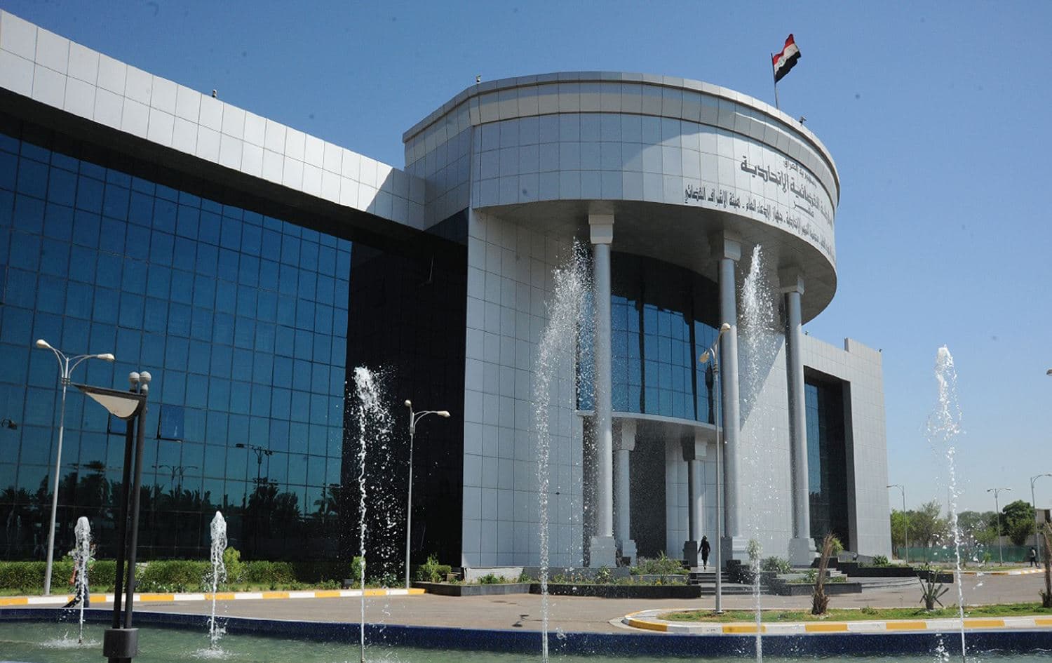 المحكمة الاتحادية العراقية تلغي احتساب فئات معينة كـ"شهداء"