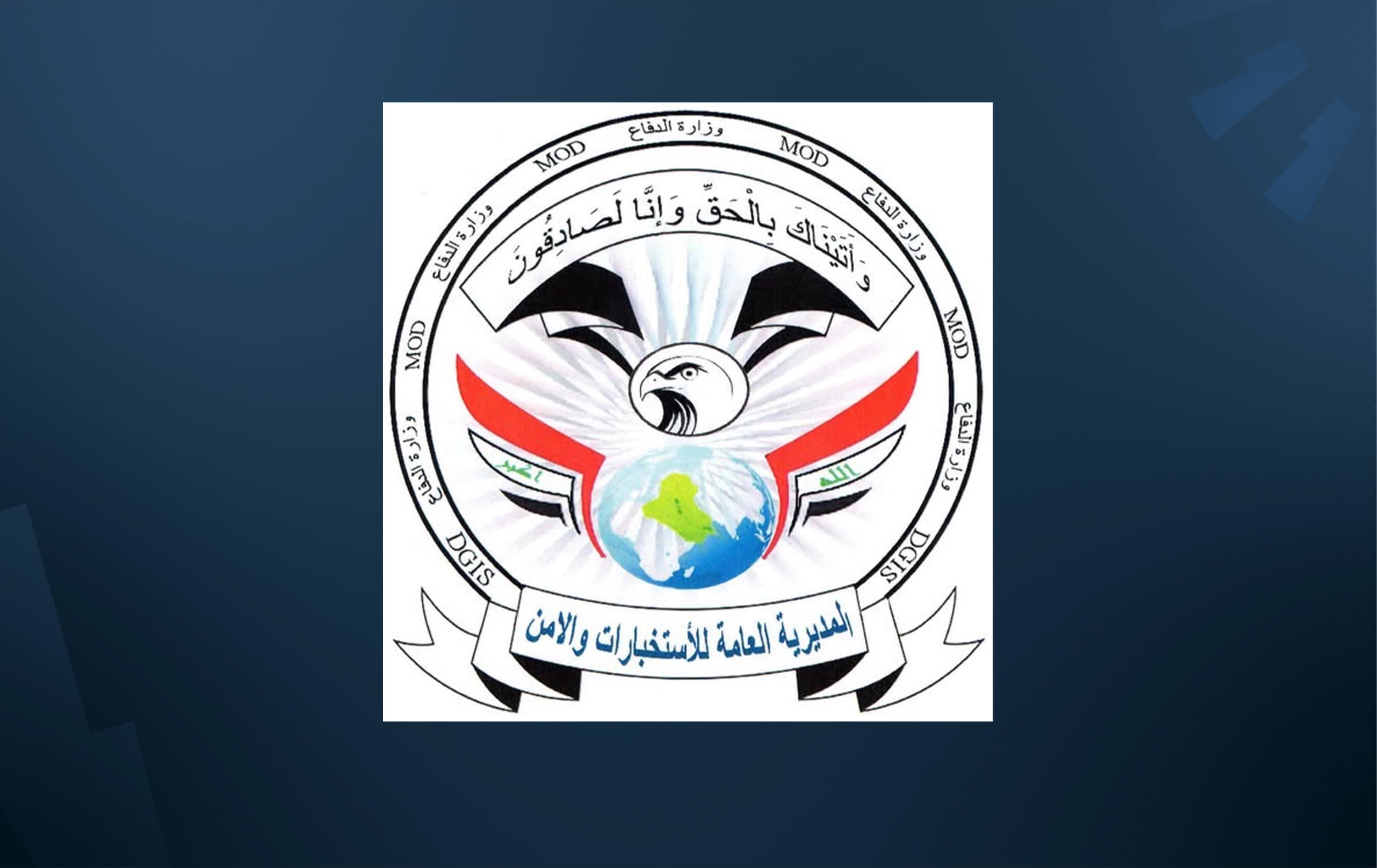 اعتقال متهم بتزوير معاملات ووثائق في الفلوجة
