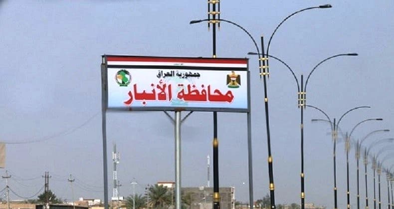اللجنة الأمنية بالأنبار ترد على اتهامات "مؤسسة الشهداء" بشأن تزوير 22 ألف معاملة وفاة