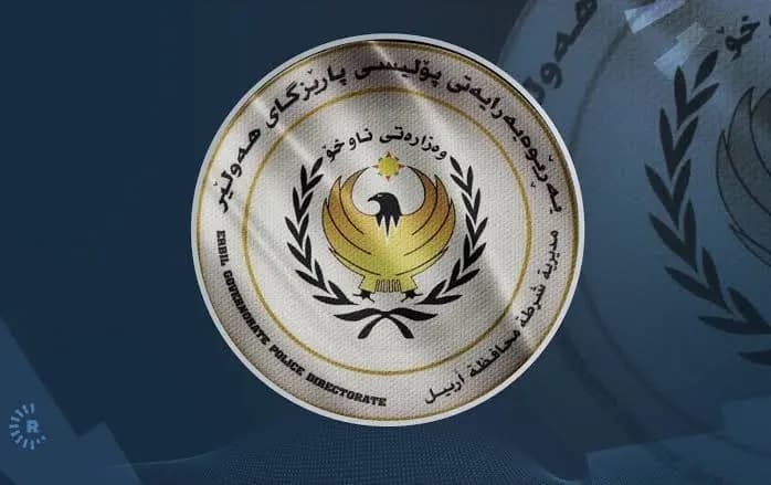 شرطة أربيل لرووداو: رجل يقتل شقيقة زوجته