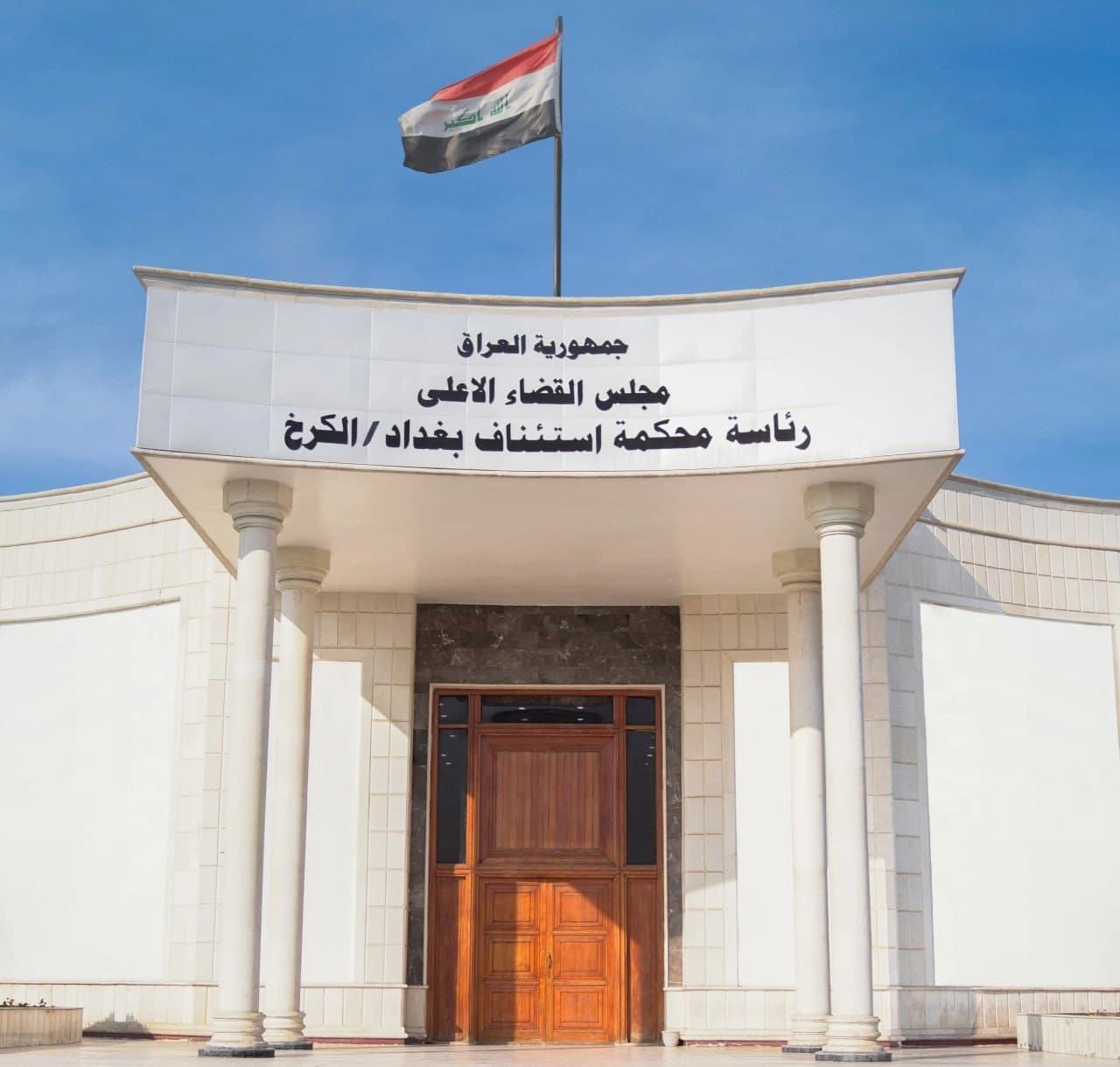 السجن 15 عاماً لثلاثة مدانين بإطلاق صواريخ على معسكر في كركوك