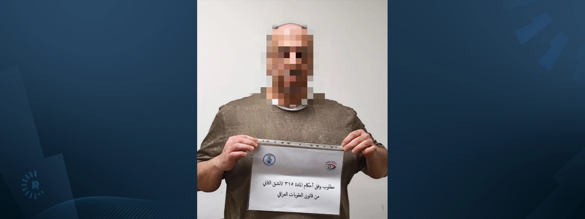 العراق يسترد من الإمارات مداناً هارباً بأربعة أحكام