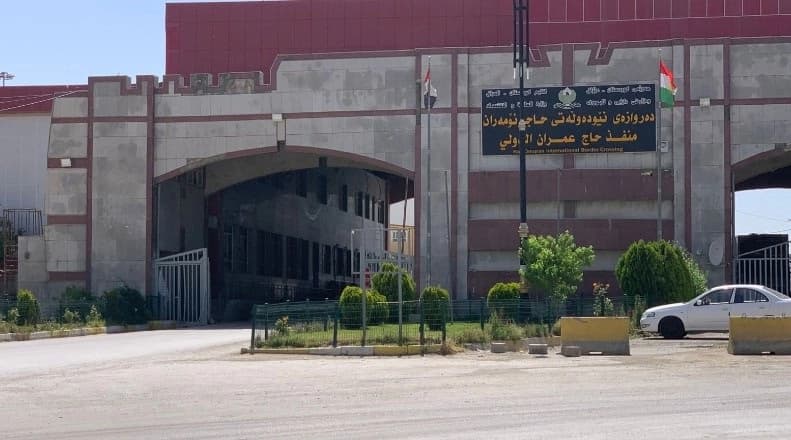 اعتقال 68 شخصاً على الحدود بين إقليم كوردستان وإيران خلال أسبوع