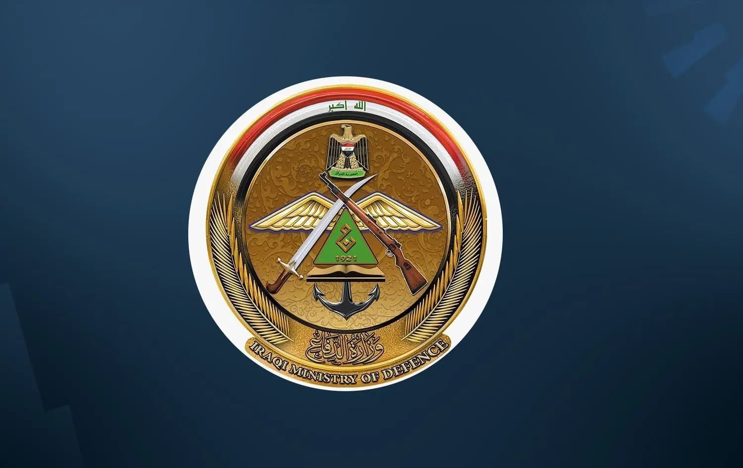 وزارة الدفاع العراقية: استشهاد مقاتلين اثنين في انفجار عبوة جنوب نينوى