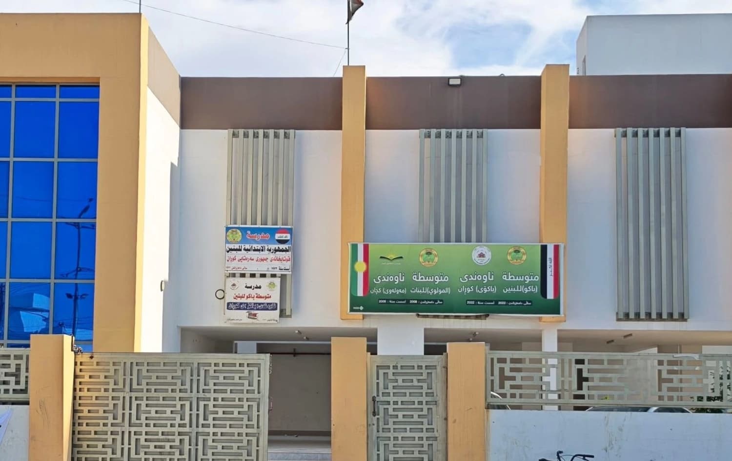 مديرة مدرسة مولوي في طوزخورماتو لرووداو: عزف النشيد الكوردي حق دستوري وليس مخالفة