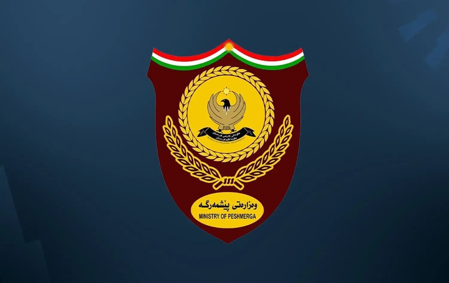 وزارة البيشمركة تنفي تسلمها أي منظومة دفاع جوي