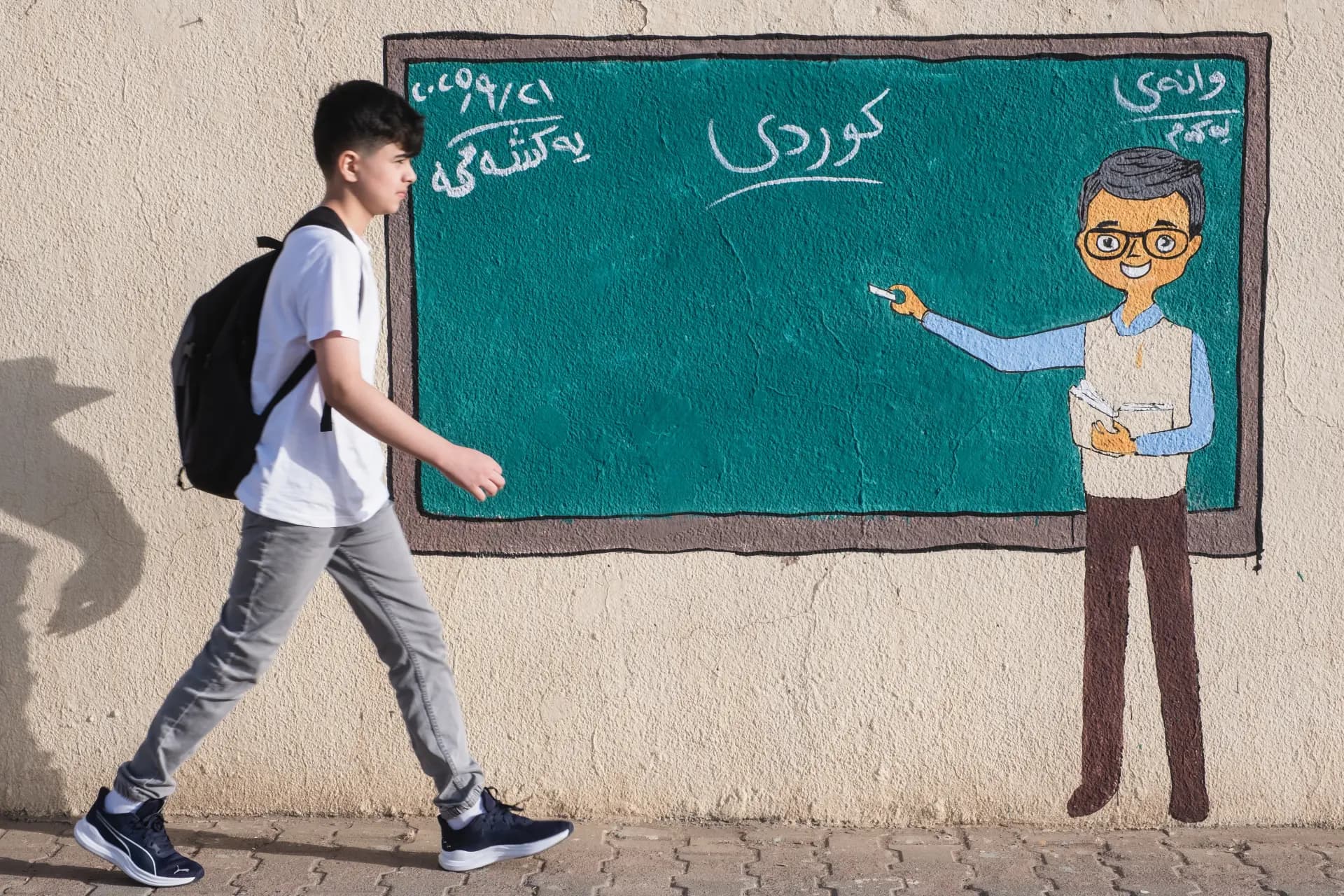 إلغاء قرار إغلاق 8 مدارس للدراسة الكوردية في خانقين