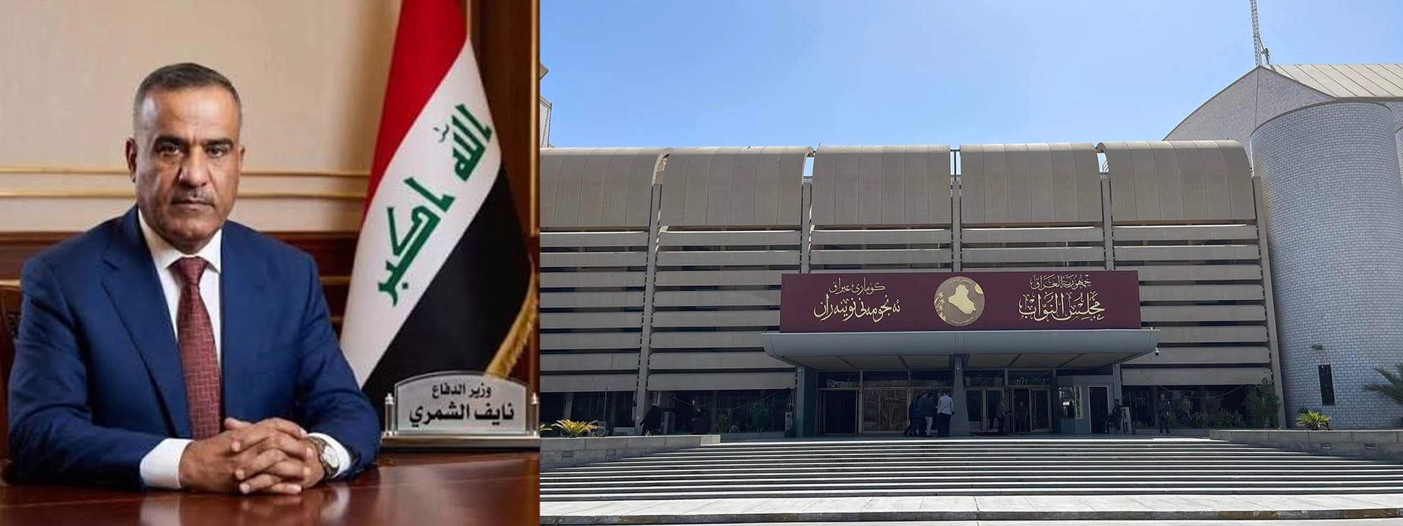 لجنة الأمن النيابية تعتزم استضافة وزير الدفاع العراقي لبحث عدة ملفات