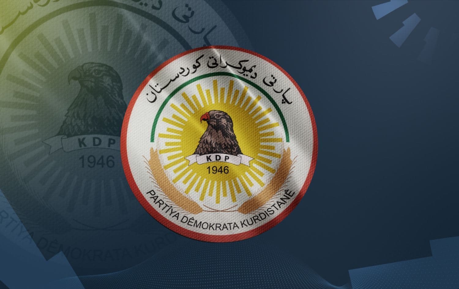 الديمقراطي الكوردستاني يجتمع مع ائتلاف إدارة الدولة في بغداد