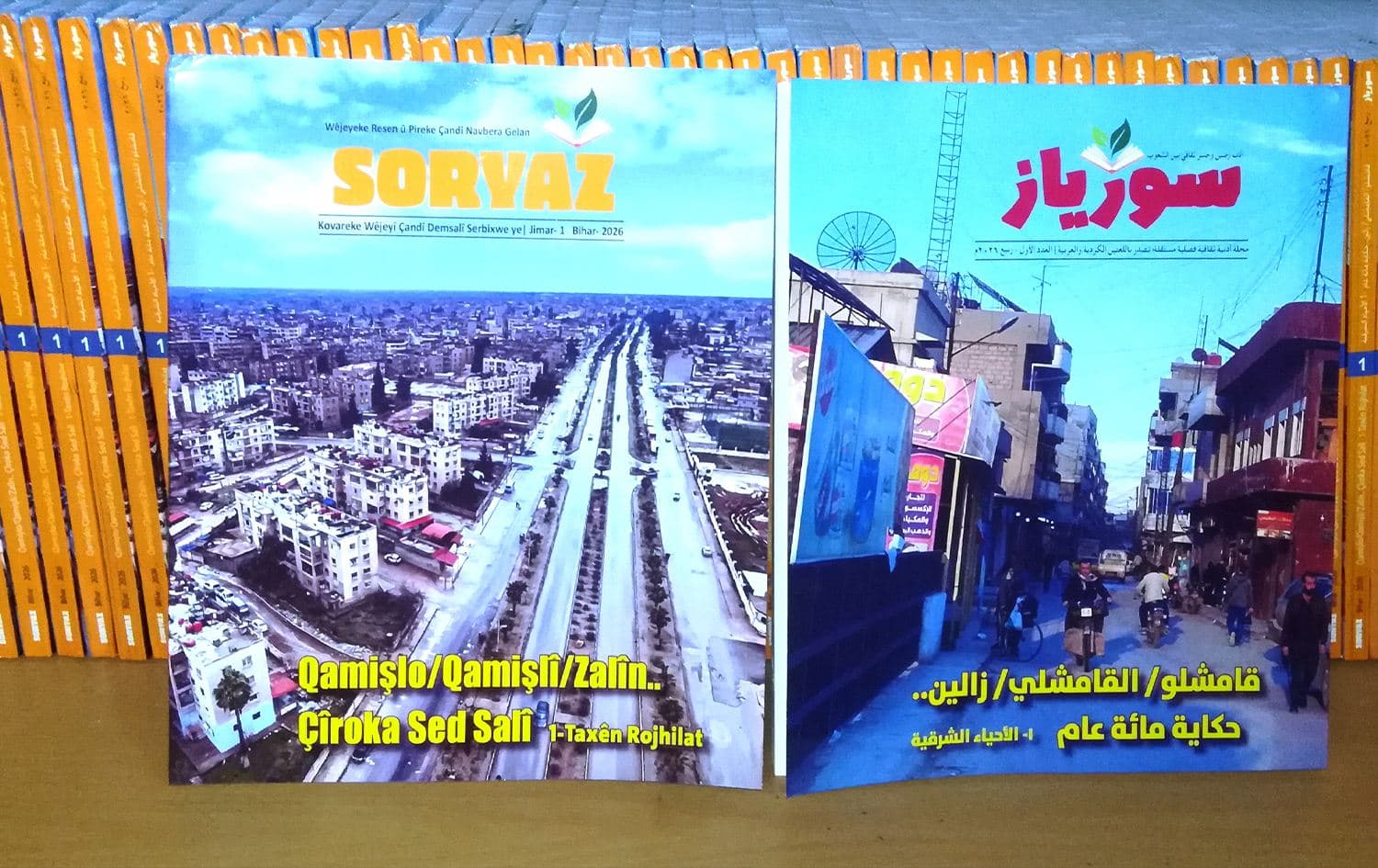 مجلة "سورياز" الأدبية الثقافية تصدر عددها الأول بملف عن مئوية قامشلو