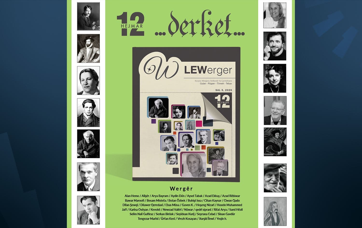 صدور العدد الثاني عشر من مجلة "LEWerger" بملف خاص عن "الحرب والموت"