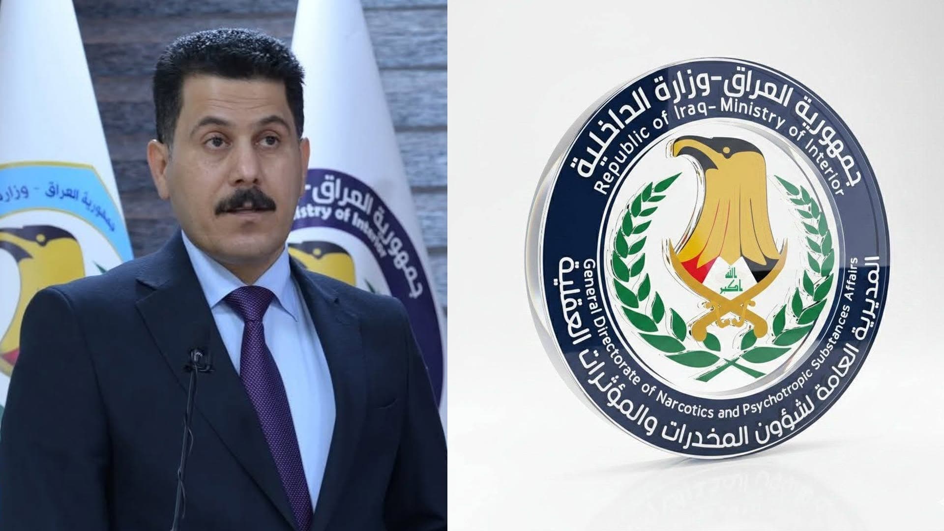 الداخلية العراقية لرووداو: القضاء أصدر 47 حكماً بالاعدام و207 أحكام بالمؤبد بحق تجار مخدرات منذ بداية 2026