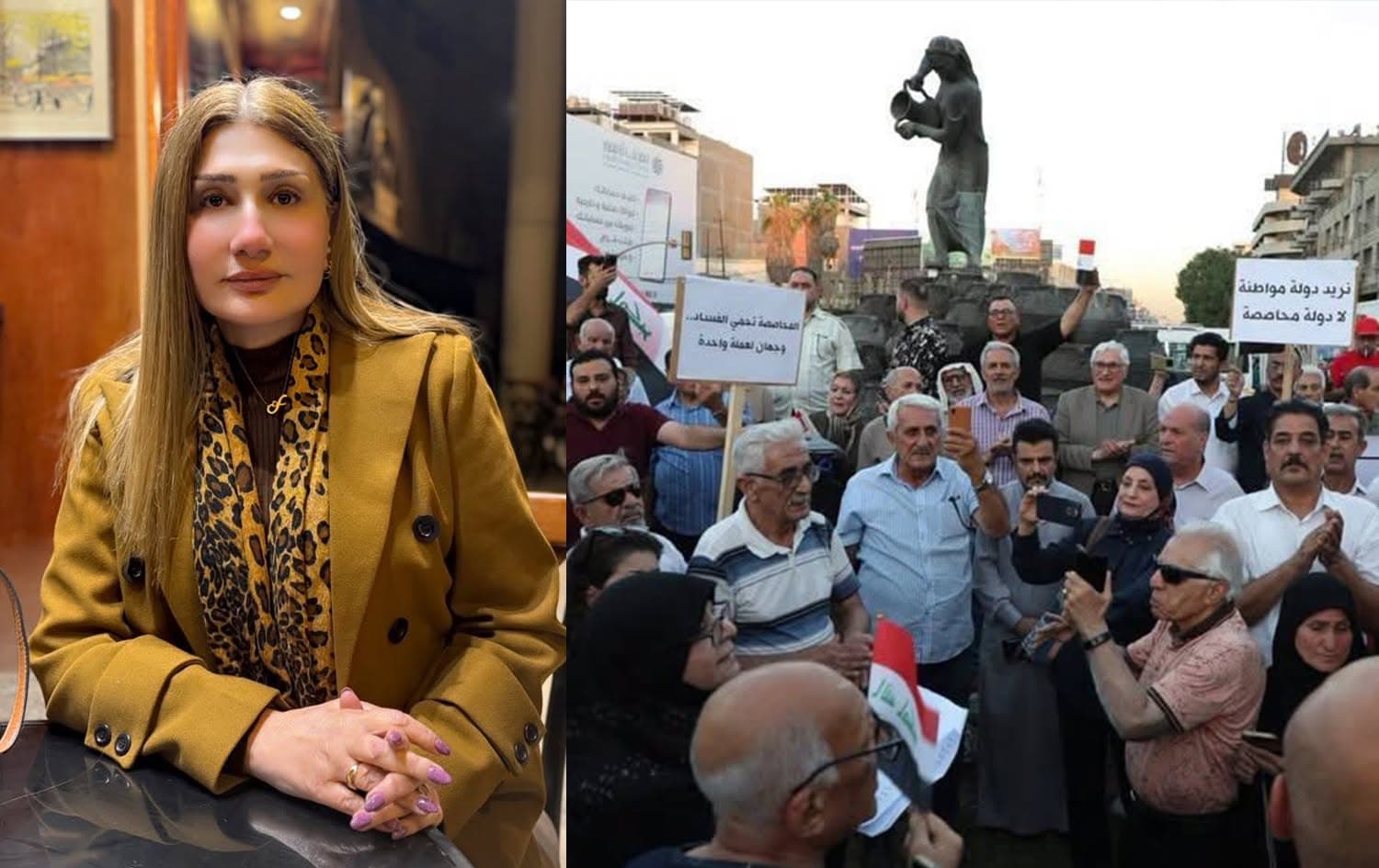 الوقفة الاحتجاجية ببغداد اليوم - بشرى أبو العيس