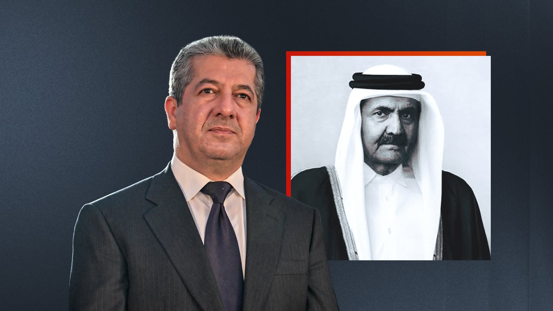 رئيس حكومة إقليم كوردستان مسرور بارزاني وأمير قطر السابق الراحل حمد بن خليفة آل ثاني