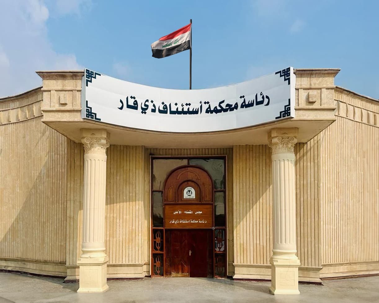 الحبس خمس سنوات بحق مدير أملاك بلدية الناصرية وزوجته