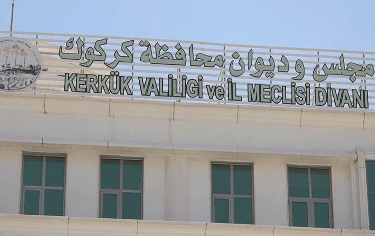 كتل مجلس كركوك تطالب بعودة كتلة الديمقراطي الكوردستاني إلى جلسات المجلس