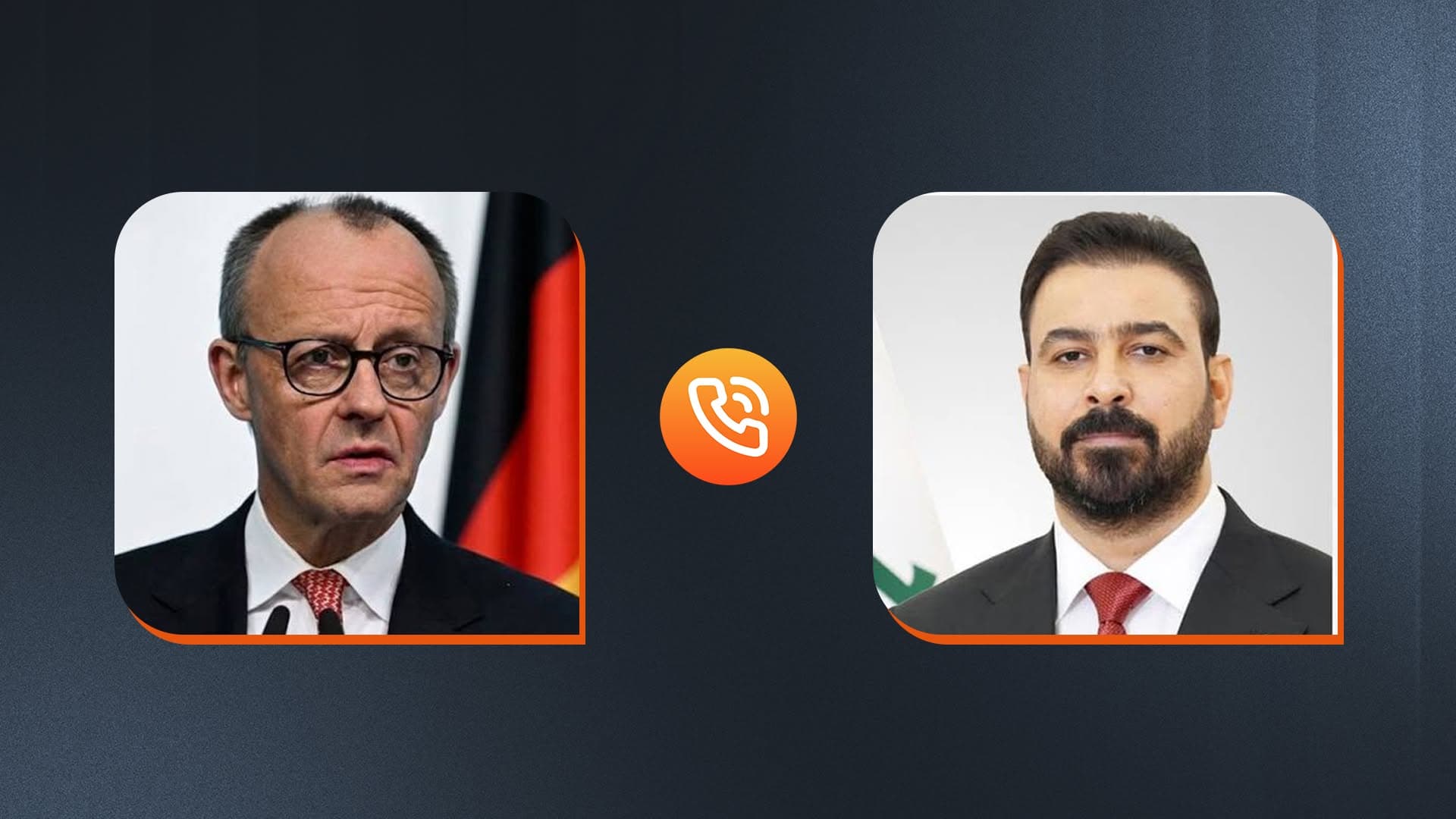 رئيس الوزراء العراقي علي الزيدي والمستشار الألماني فريدريش ميرتس
