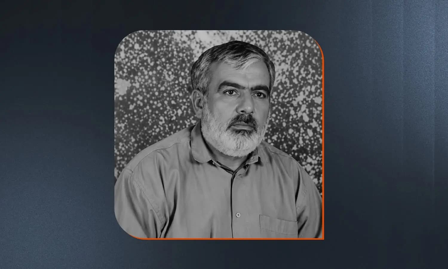 صورة القتيل