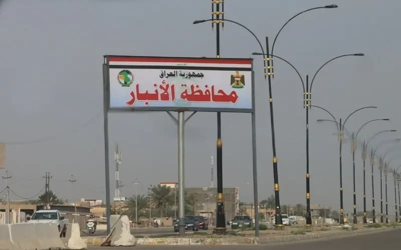 المناطق الثلاث تتبع قضاء عامرية الصمود بمحافظة الأنبار