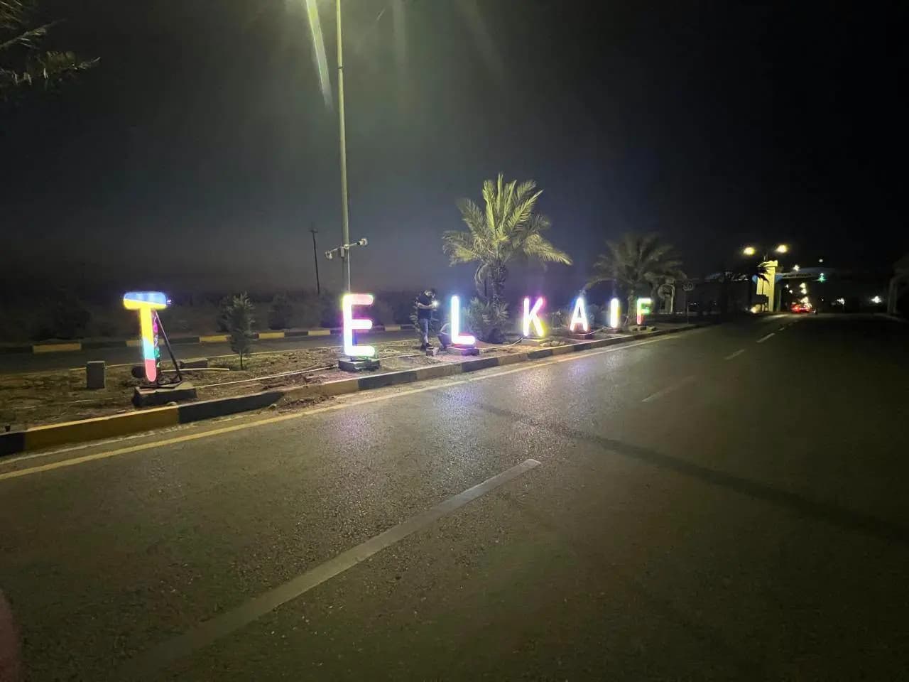تلكيف
