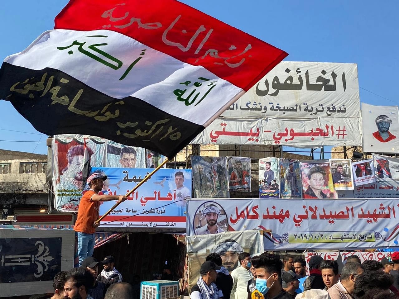 جانب من حراك تشرين في الناصرية \ أرشيفية