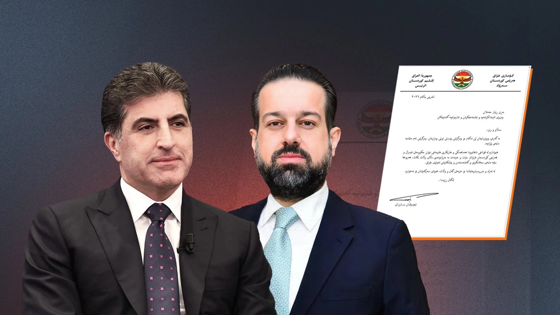 وزير الإعمار، ريباز حملان - رئيس إقليم كوردستان، نيجيرفان بارزاني