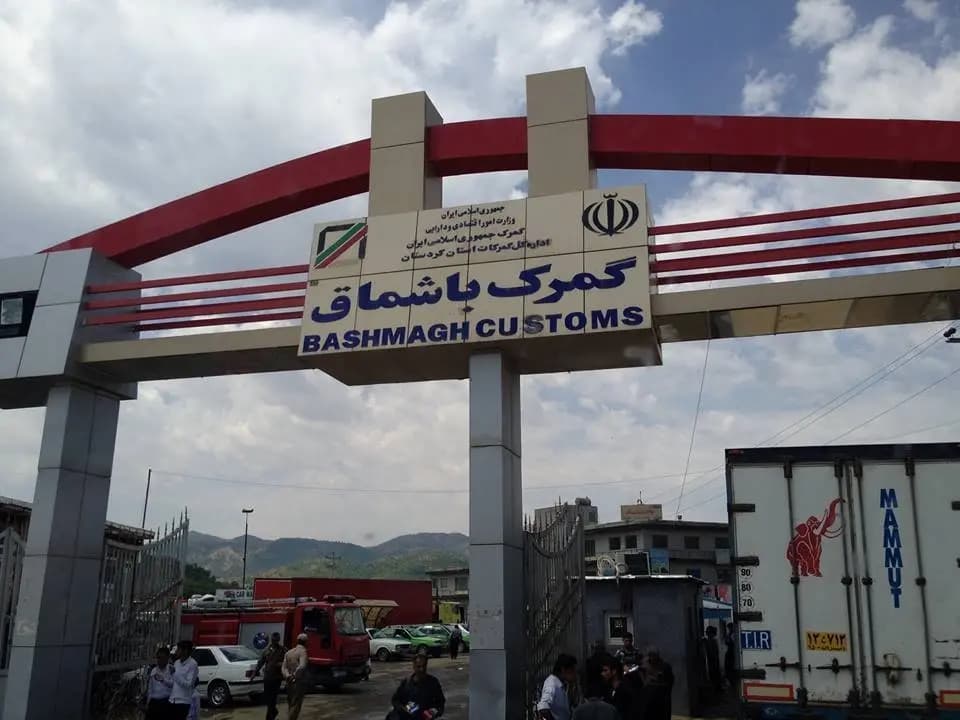 إيران تحدد معبر باشماخ منفذاً متخصصاً لاستيراد الأقمشة الهواتف المحمولة