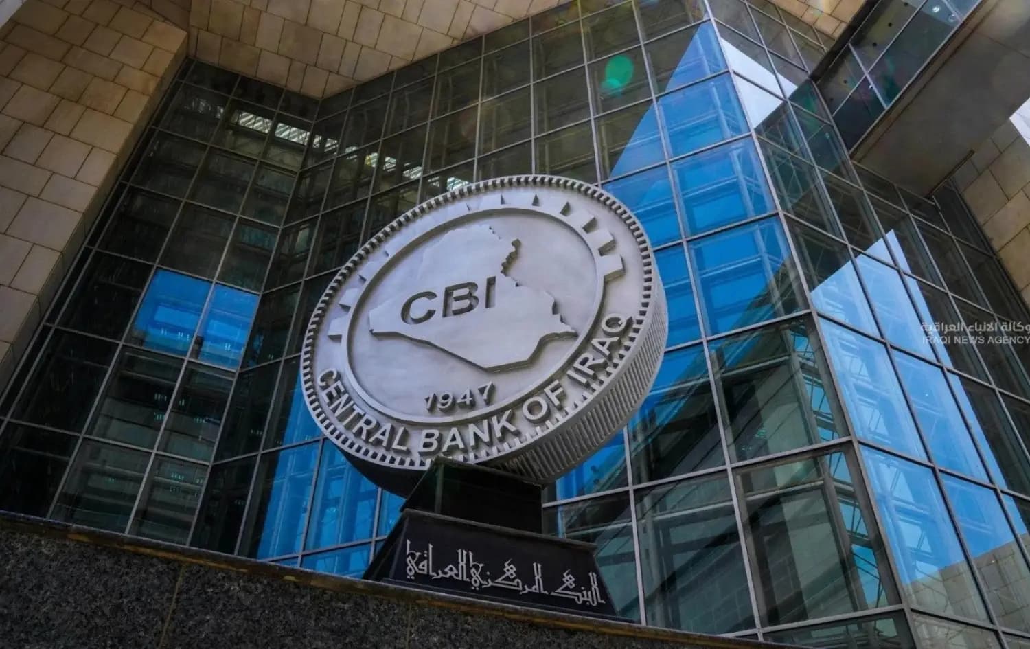 البنك المركزي العراقي لرووداو: ارتفاع احتياطي العملة الأجنبية إلى 80 مليار دولار