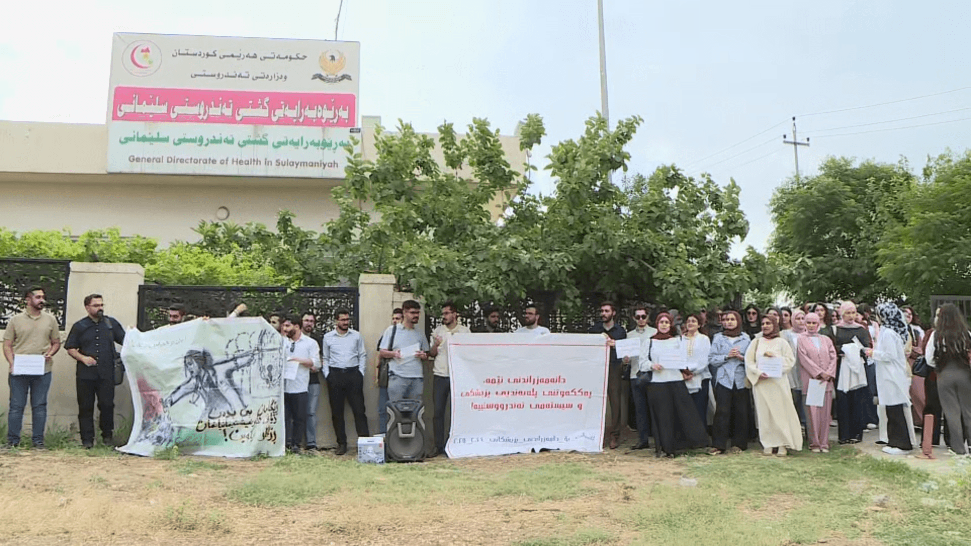 پزیشکانی دانەمەزراوی هەرێمی کوردستان یاداشتێکیان ئاڕاستەی ئەنجوومەنی وەزیران کرد