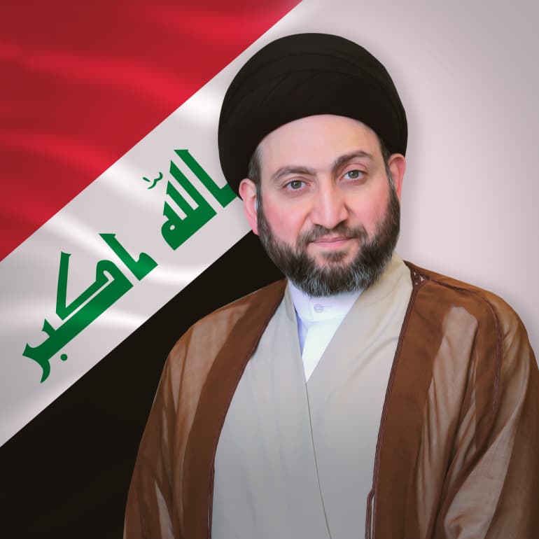 الحكيم يرحب بإجراءات مكافحة الفساد ويدوع إلى دعمها وطنياً