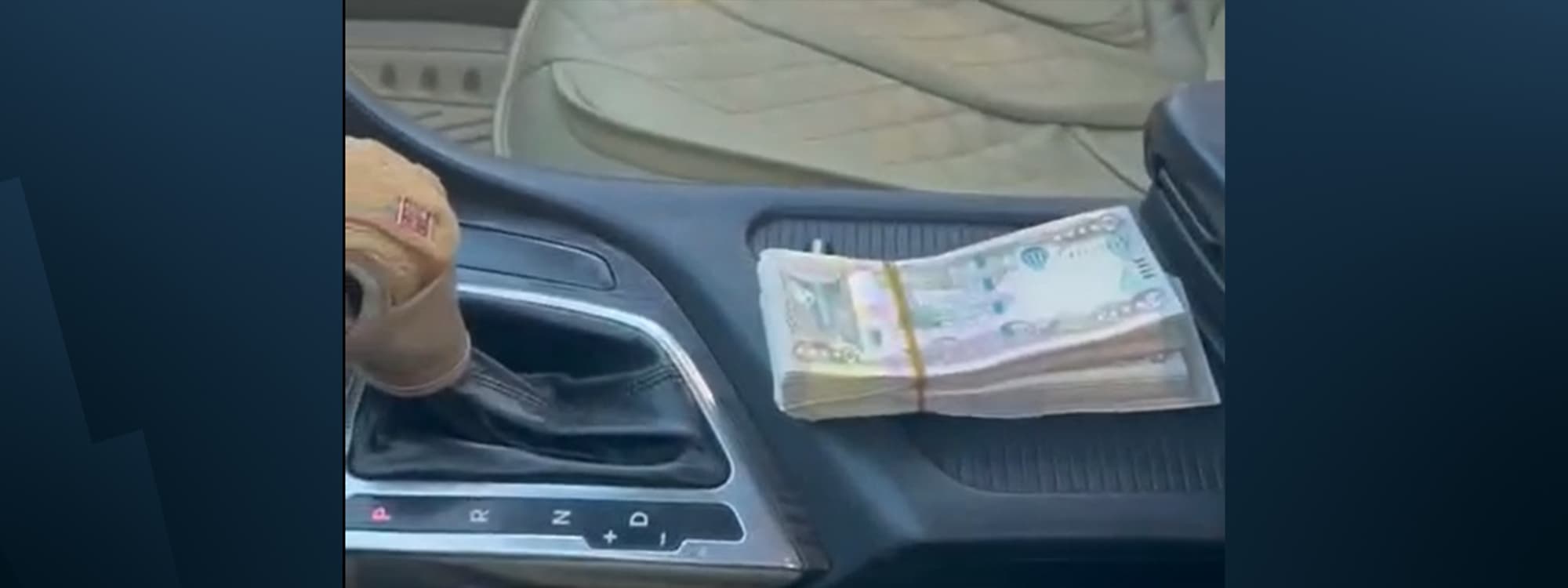 النزاهة تضبط موظفاً في ديوان محافظة ديالى ساوم مواطناً على دفع رشوة