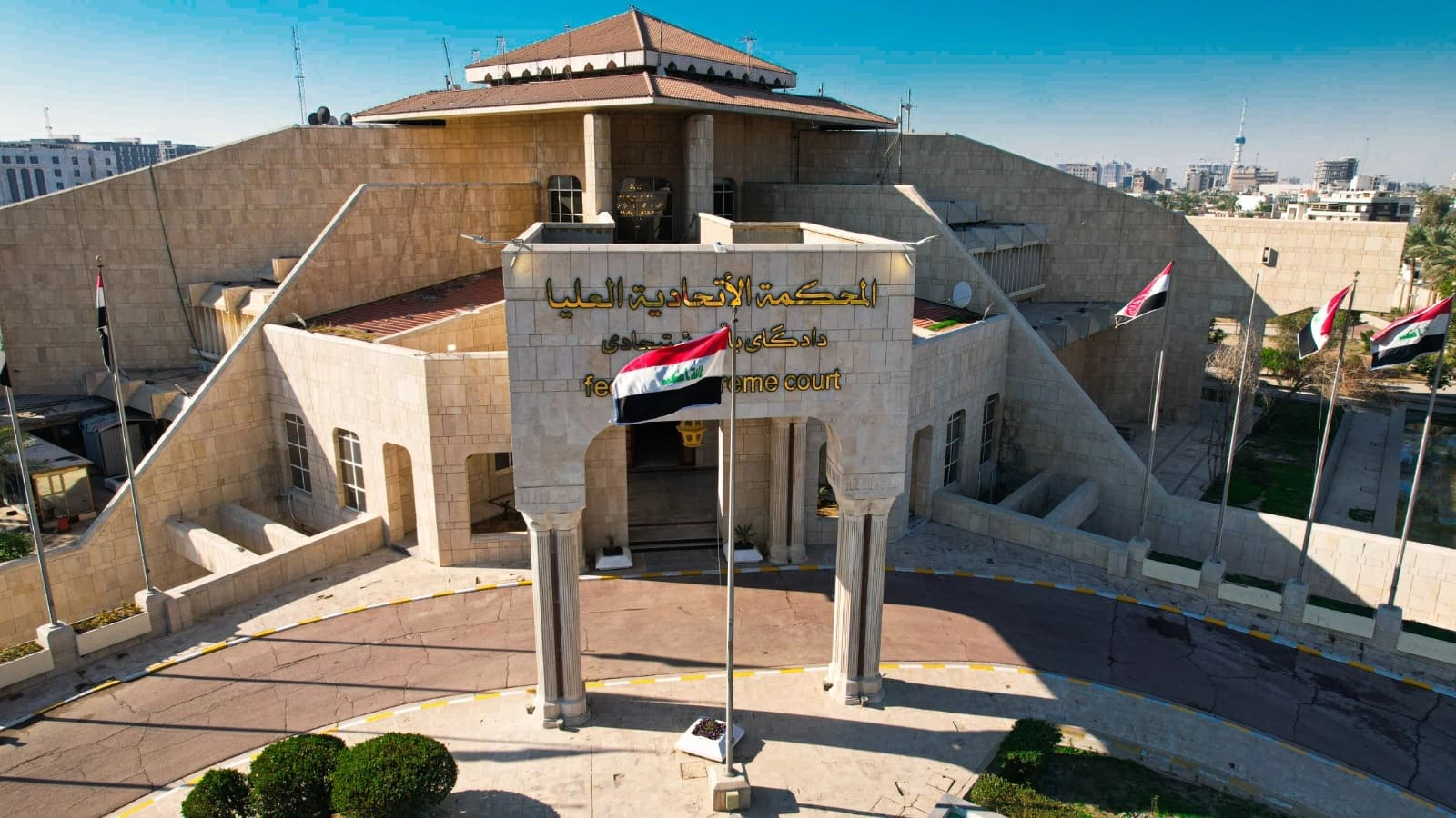 كوردي من حلب يرفع دعوى أمام المحكمة الاتحادية العراقية لشموله بالعفو العام