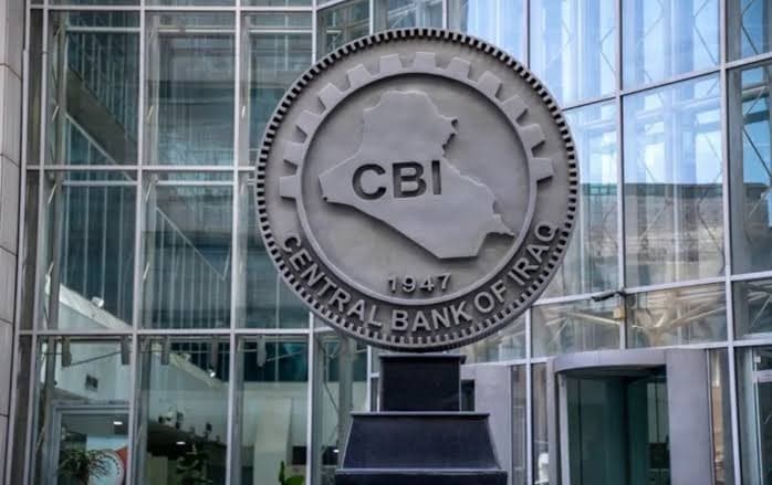 البنك المركزي يطلق حزمة مبادرات تنموية جديدة لدعم المشاريع والطاقة المتجددة