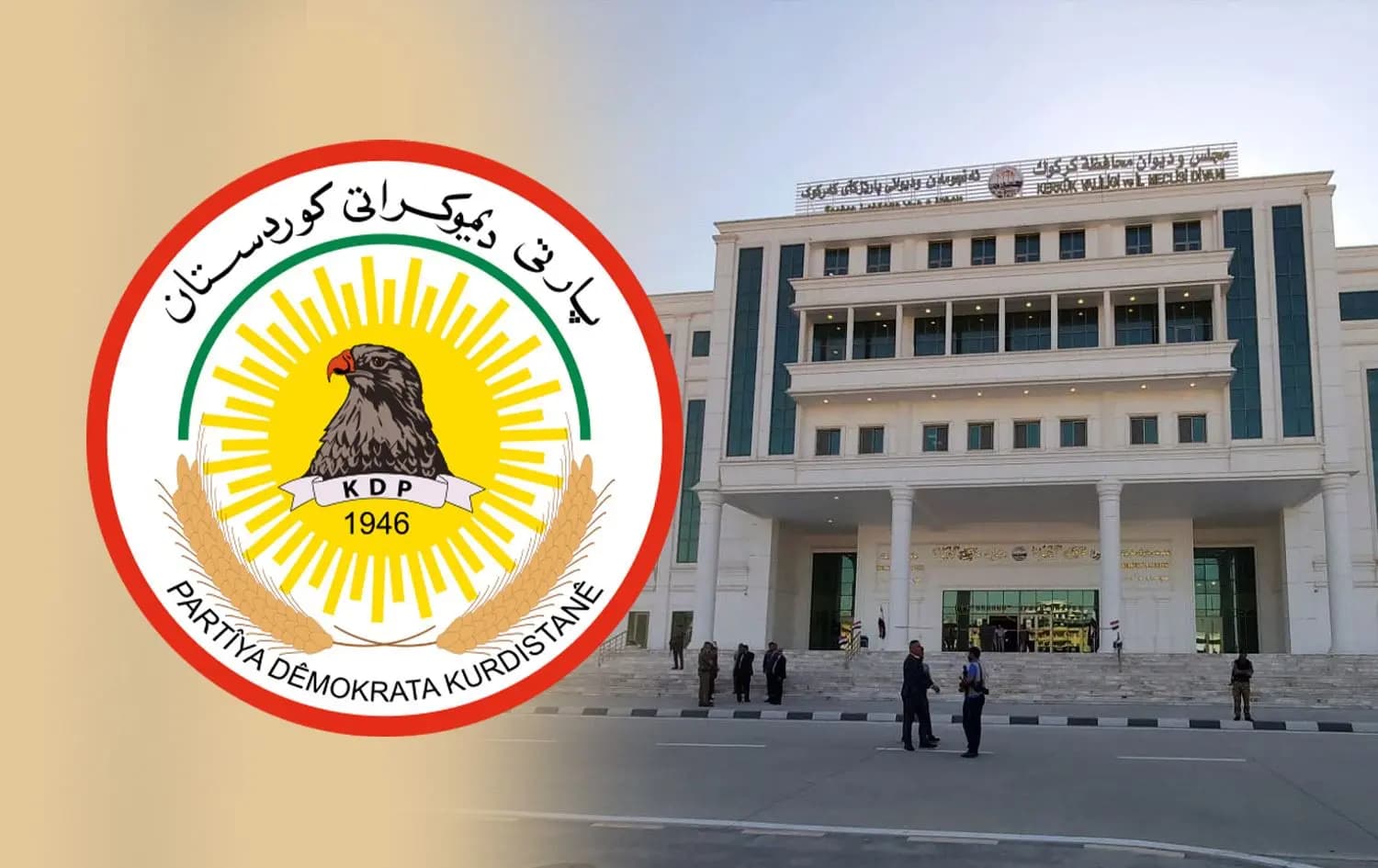 بغداد وكركوك تطالبان الديمقراطي الكوردستاني بالعودة إلى إدارة كركوك