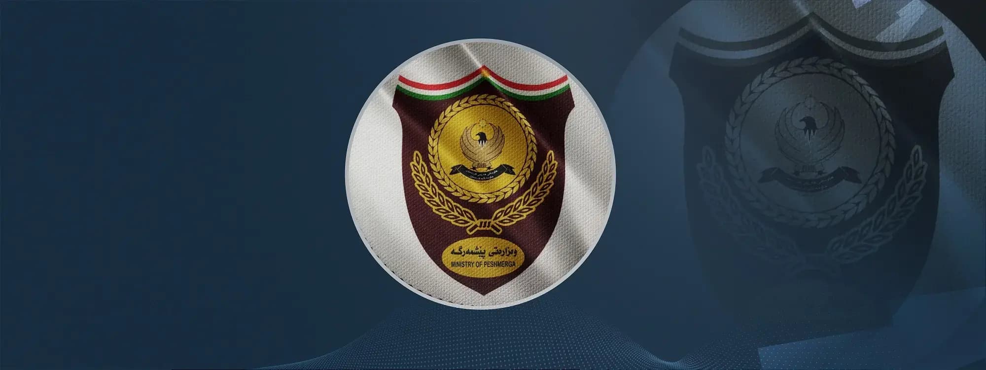الأمين العام لوزارة البيشمركة: وفدنا في بغداد للحصول على المعلومات فقط وليس لإبرام اتفاق