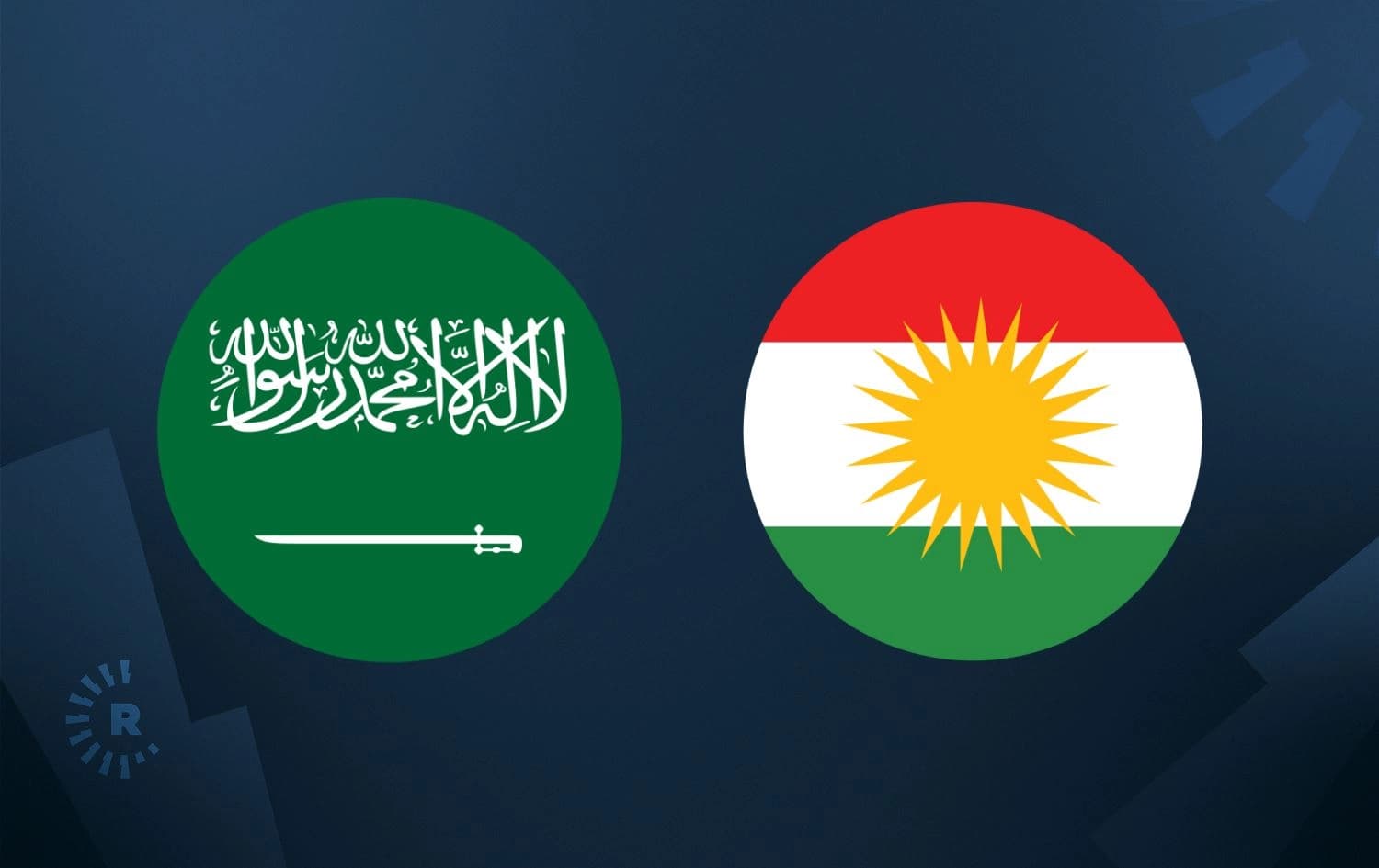 حكومة إقليم كوردستان تدین الهجمات على السعودية: ممارسات تتنافى مع القيم الإنسانية