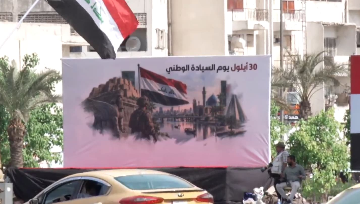 خروج التحالف الدولي.. تفاؤل بالسيادة وتردد ينتاب العراقيين بشأن المستقبل الأمني